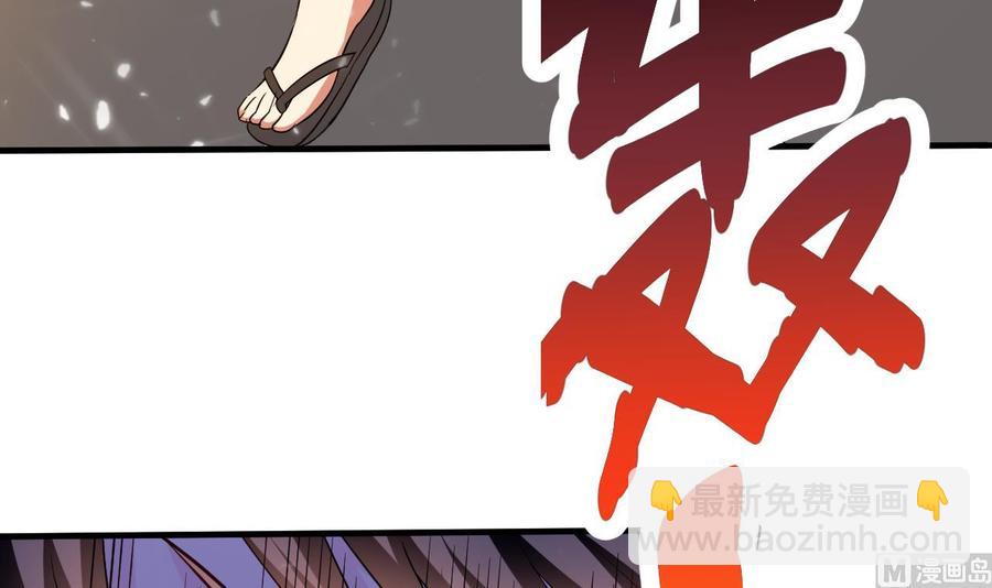 第136话 千棺阵(1/2)-第137话