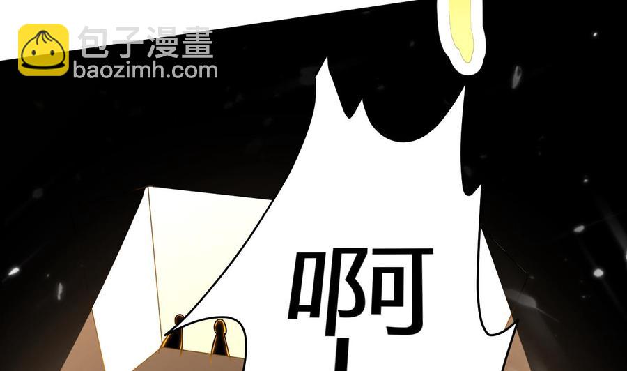 第136话 千棺阵(1/2)-第137话