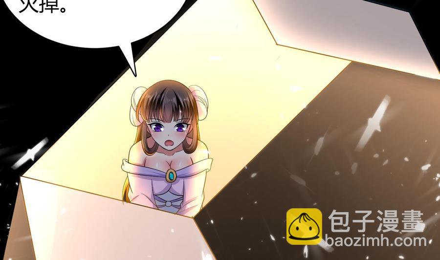 第136话 千棺阵(1/2)-第137话