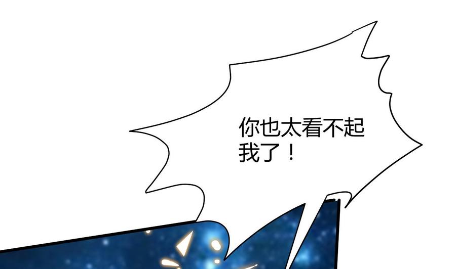 第136话 千棺阵(1/2)-第137话