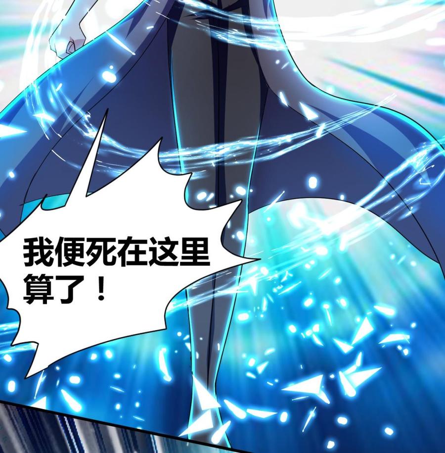 第136话 千棺阵(1/2)-第137话