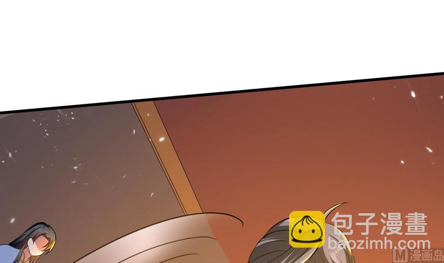 第138话 飞来艳福-第139话
