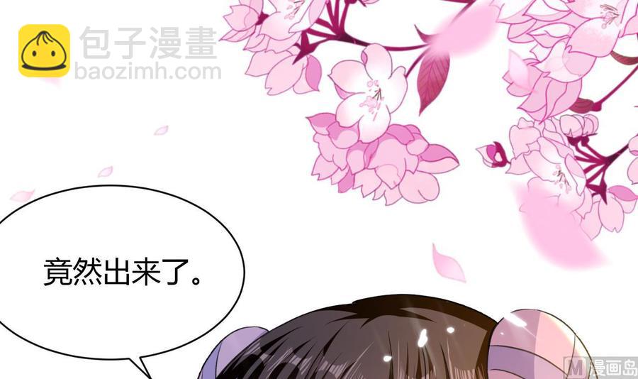 第138话 飞来艳福-第139话