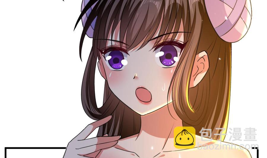 第138话 飞来艳福-第139话
