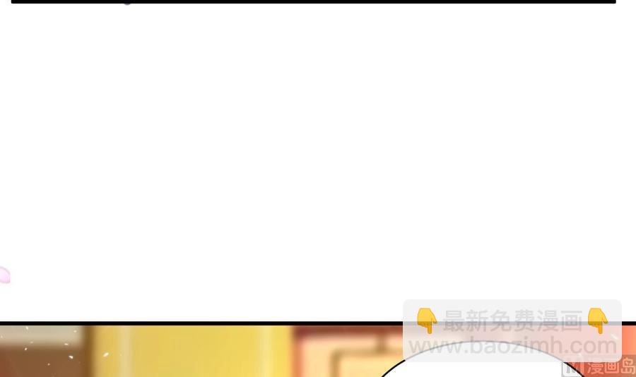 第138话 飞来艳福-第139话