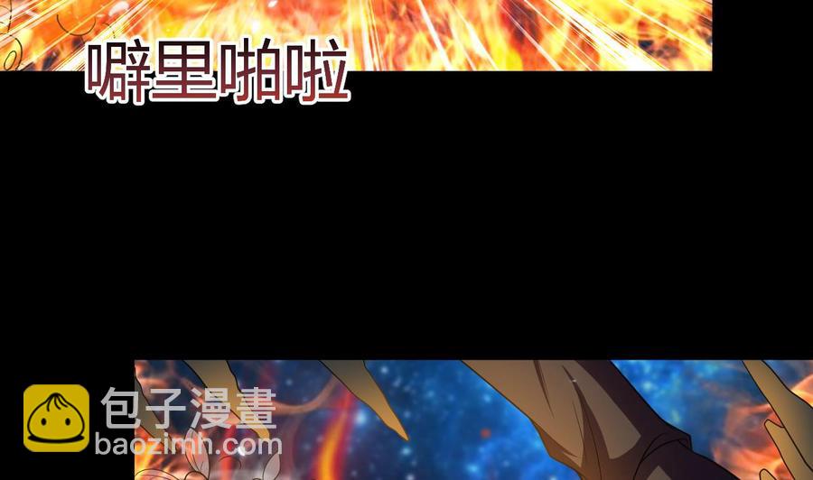 第138话 飞来艳福-第139话