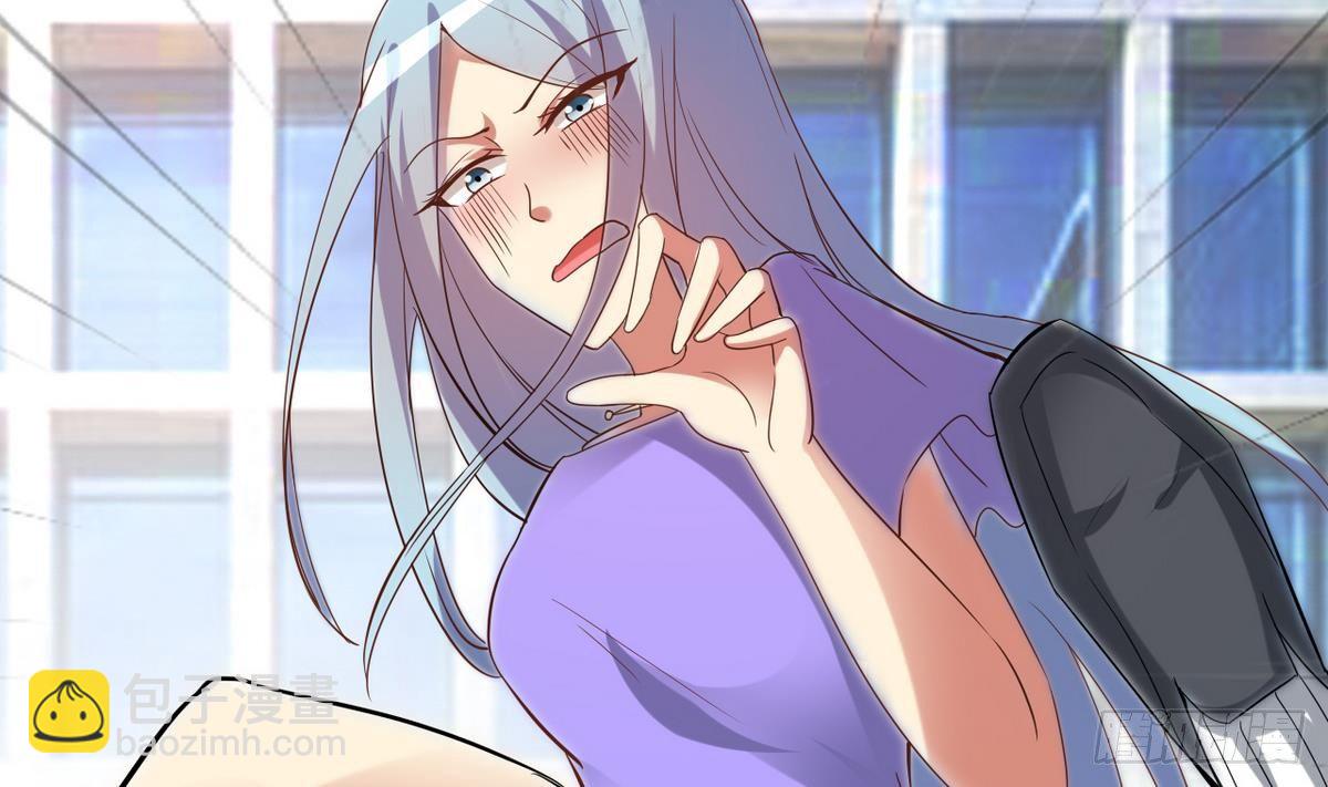 第14话 总裁的屁股摸不得(1/2)-第15话