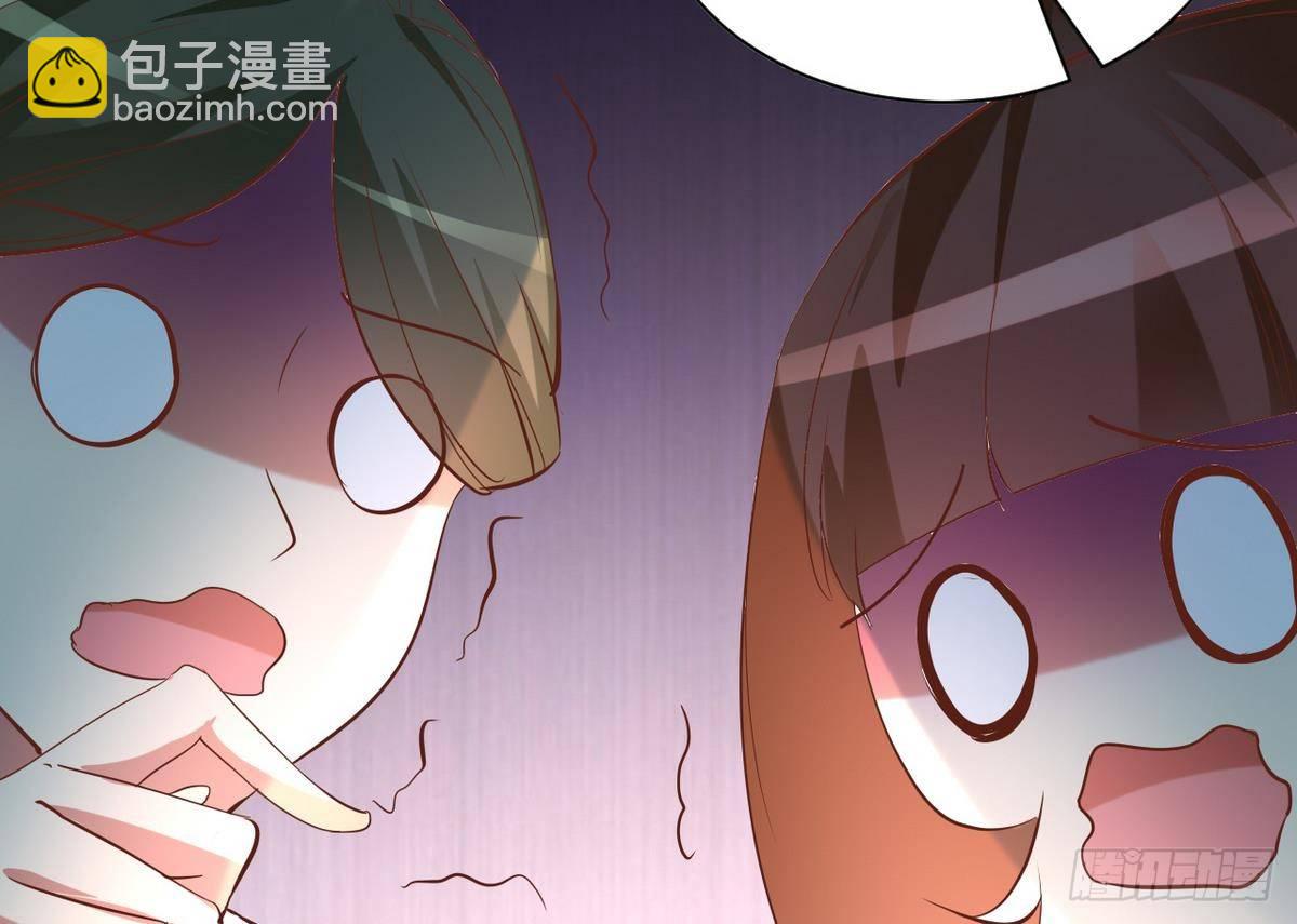 第14话 总裁的屁股摸不得(1/2)-第15话