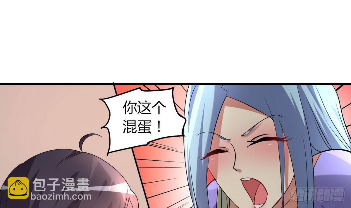 第14话 总裁的屁股摸不得(1/2)-第15话