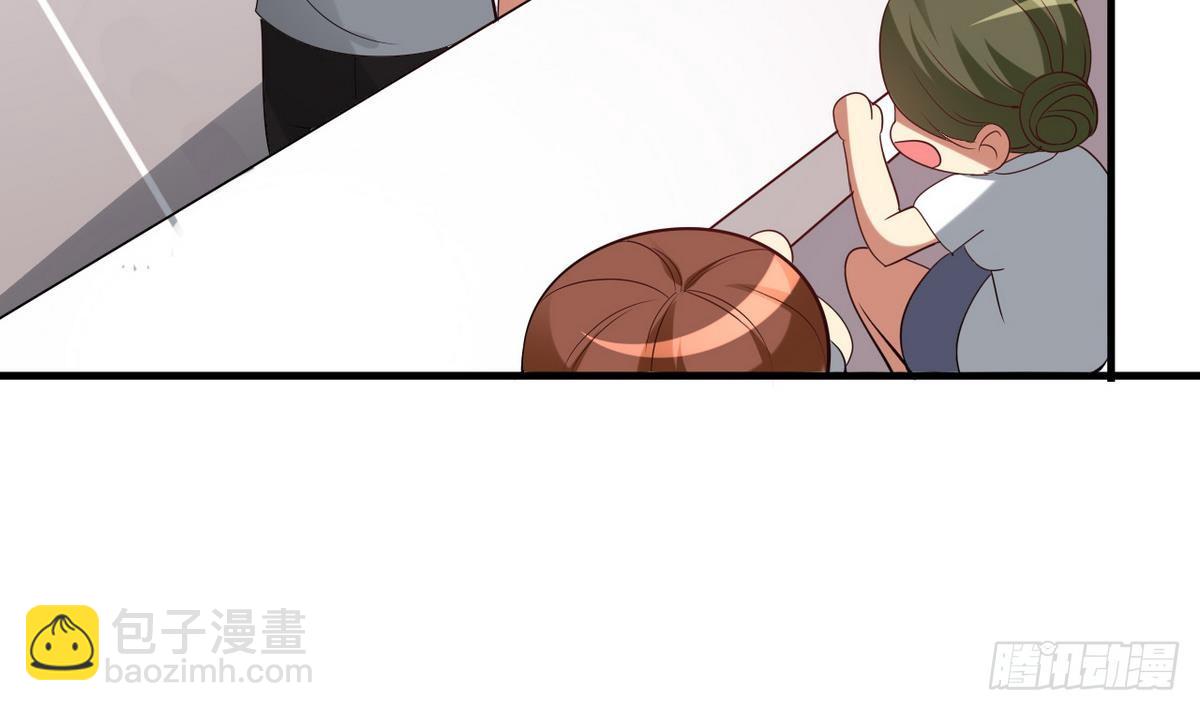 第14话 总裁的屁股摸不得(1/2)-第15话