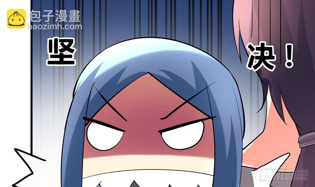 第14话 总裁的屁股摸不得(1/2)-第15话