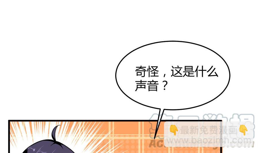 第140话 弱水之河-第141话