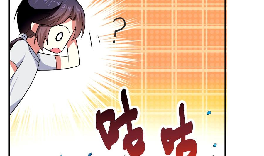 第140话 弱水之河-第141话