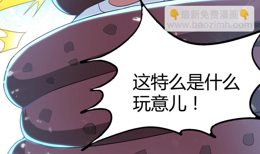 第140话 弱水之河-第141话