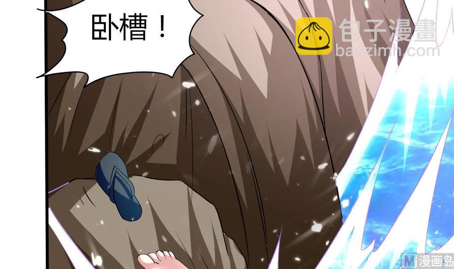 第140话 弱水之河-第141话