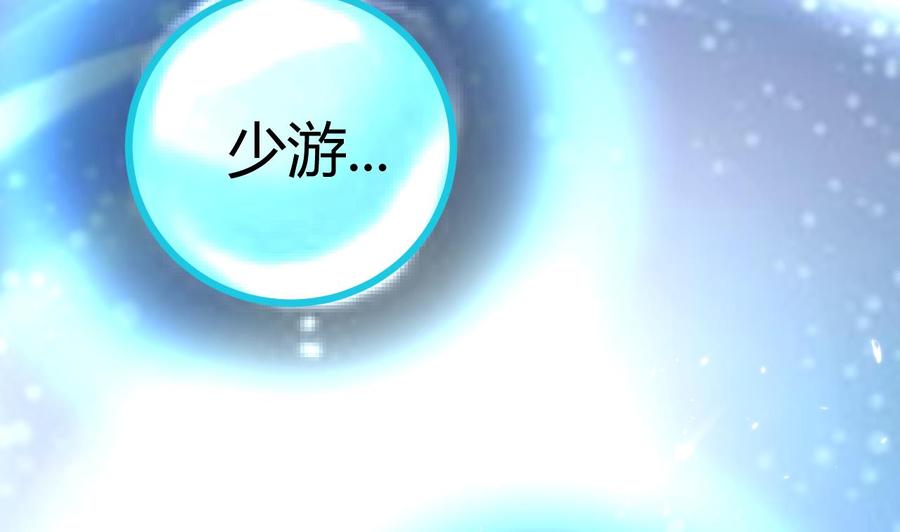 第140话 弱水之河-第141话