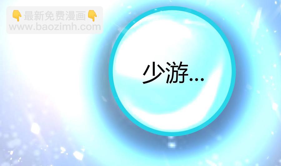 第140话 弱水之河-第141话