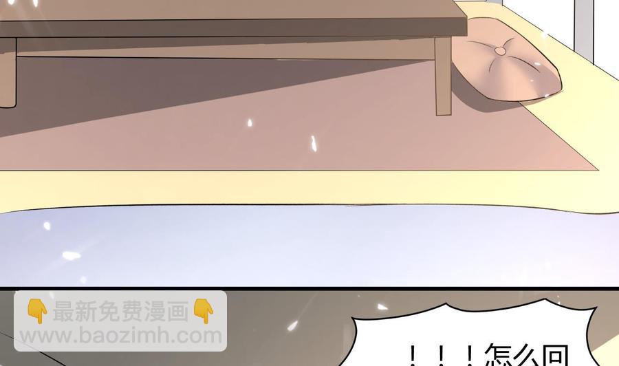 第140话 弱水之河-第141话