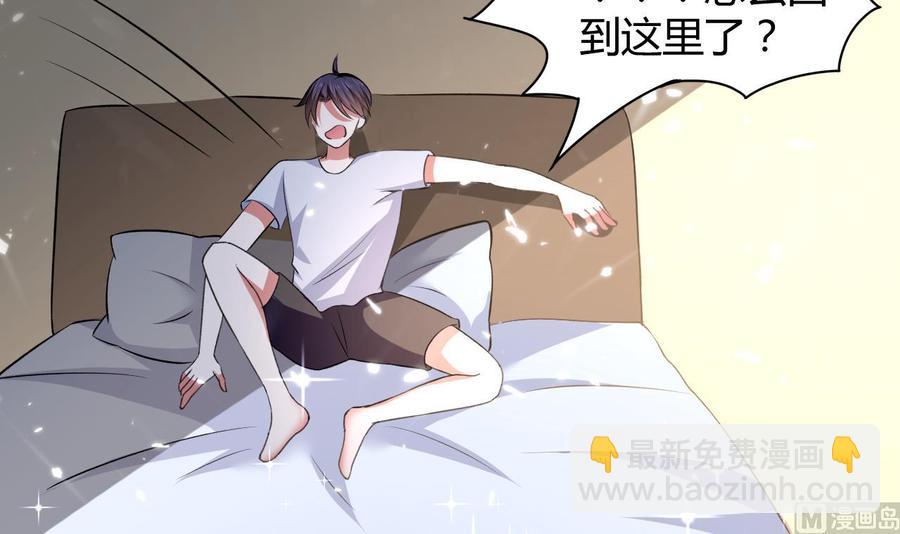 第140话 弱水之河-第141话
