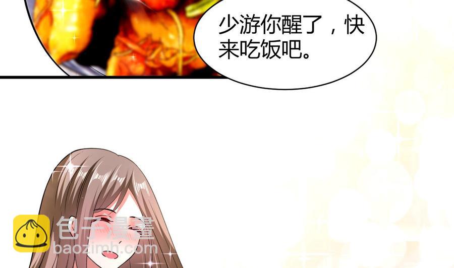 第140话 弱水之河-第141话