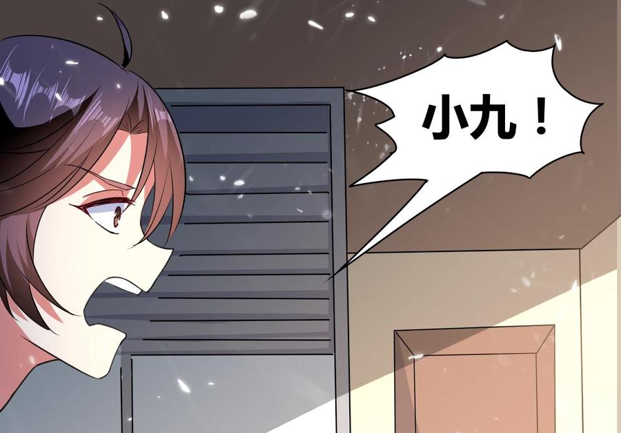 第140话 弱水之河-第141话