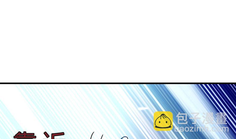 第140话 弱水之河-第141话