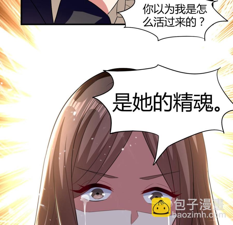 第142话 识破(1/2)-第143话