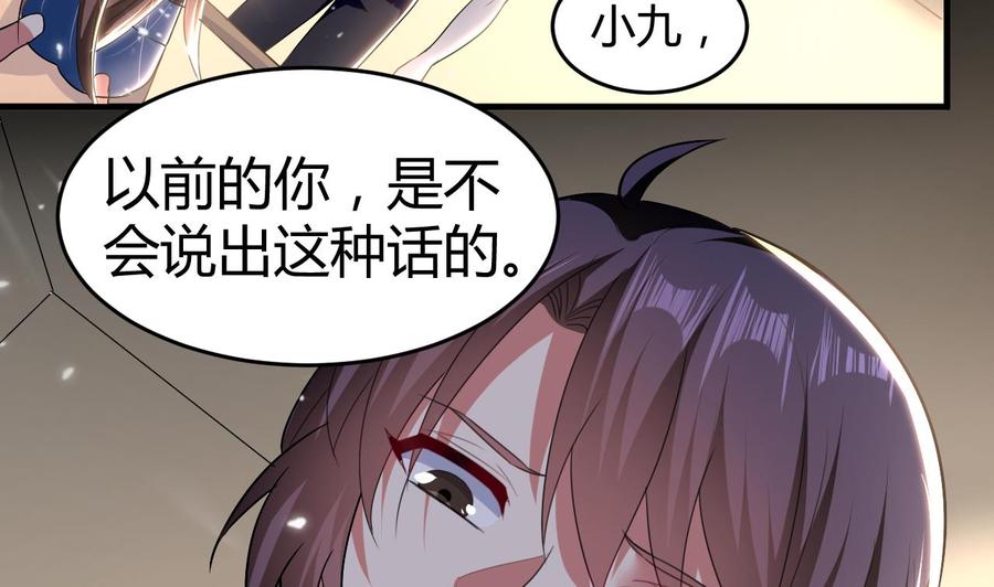 第142话 识破(1/2)-第143话