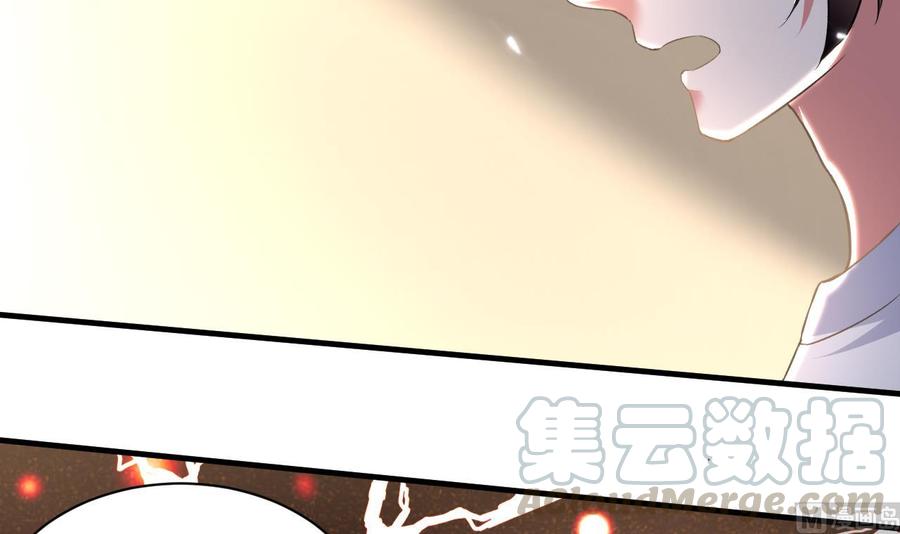 第142话 识破(1/2)-第143话
