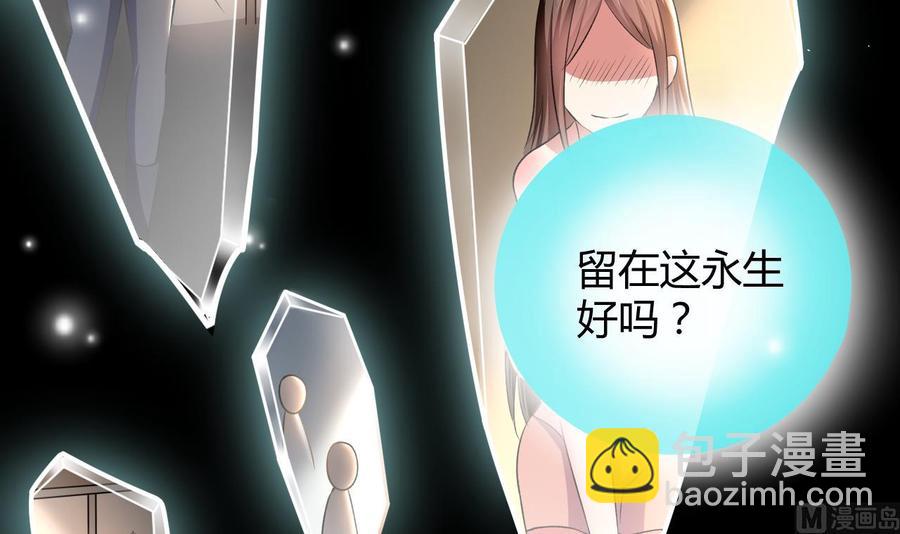 第142话 识破(1/2)-第143话