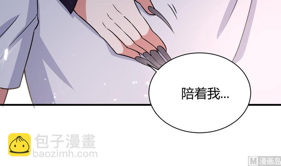 第142话 识破(1/2)-第143话