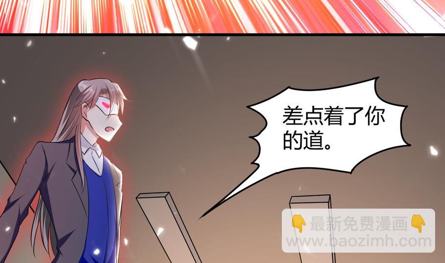 第142话 识破(1/2)-第143话