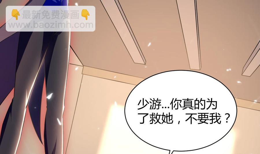 第142话 识破(1/2)-第143话