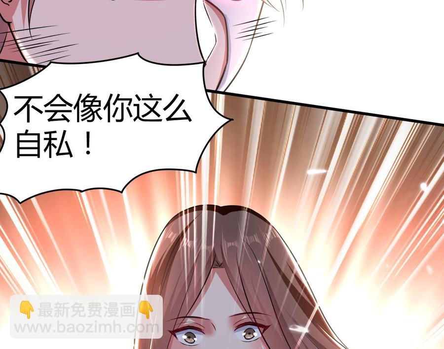 第142话 识破(1/2)-第143话