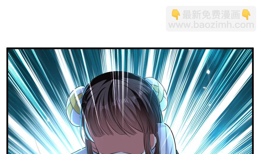 第144话 避水珠-第145话
