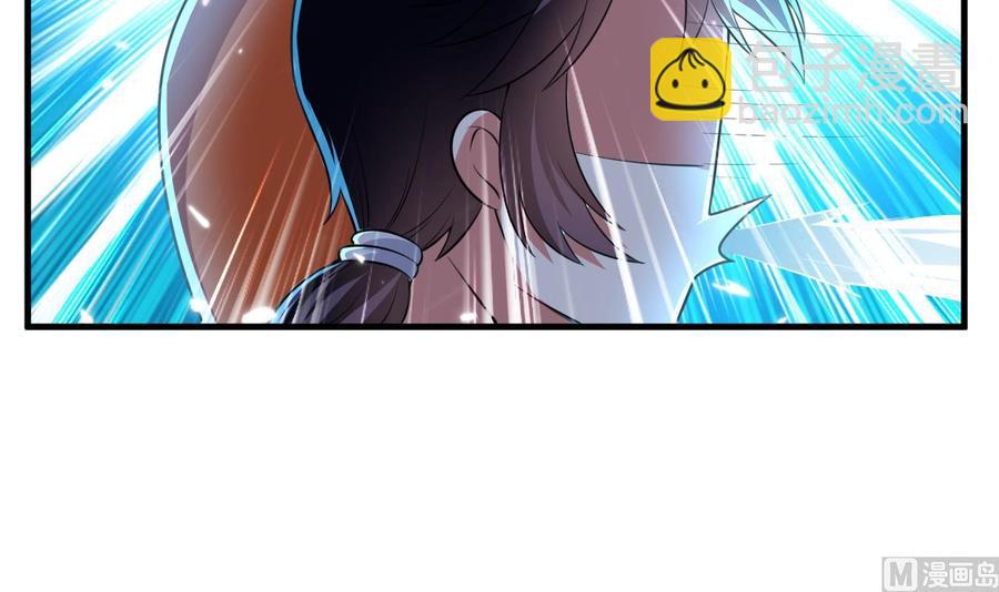 第144话 避水珠-第145话