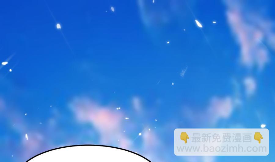 第144话 避水珠-第145话