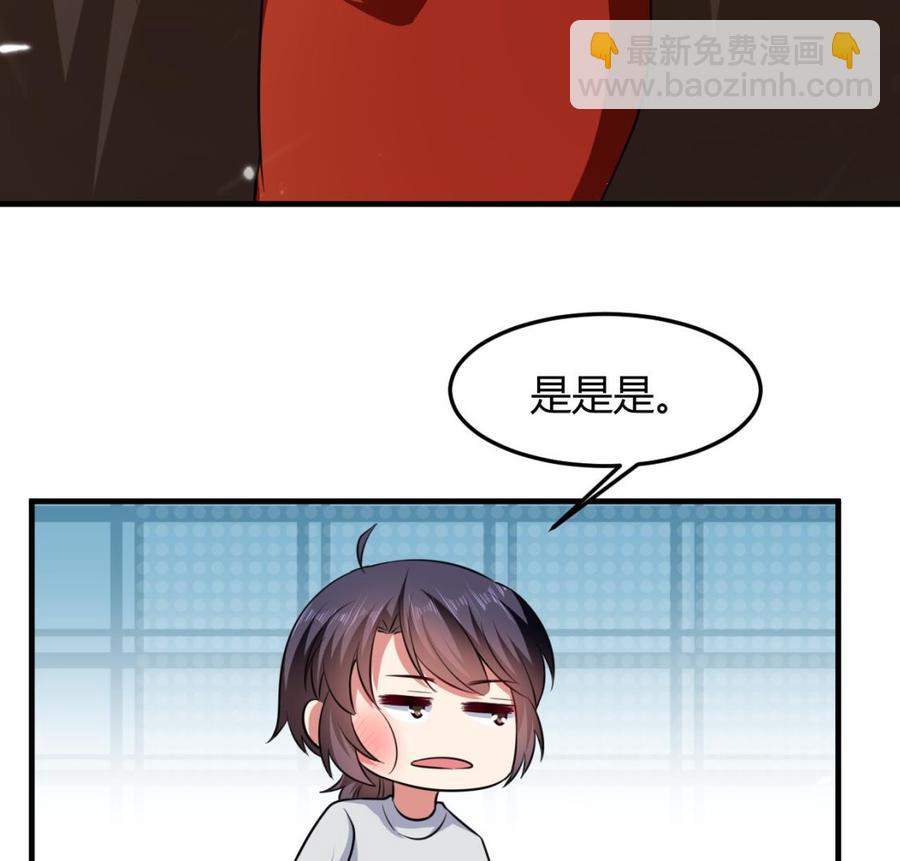 第144话 避水珠-第145话