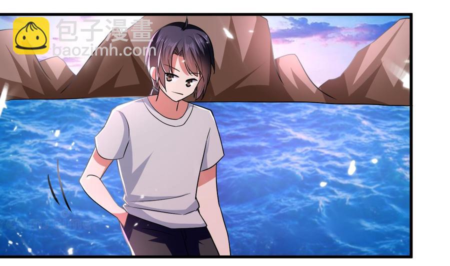 第144话 避水珠-第145话