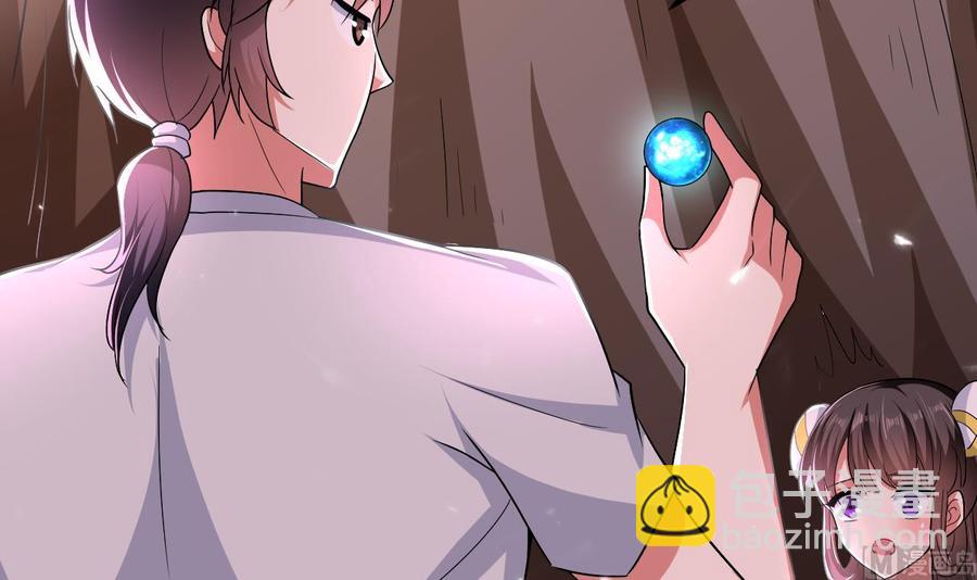 第144话 避水珠-第145话
