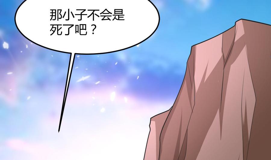 第144话 避水珠-第145话