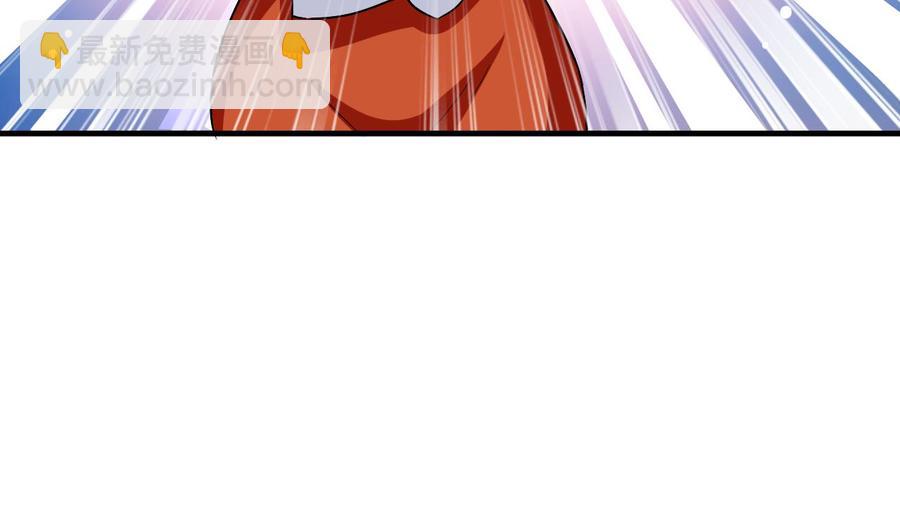 第144话 避水珠-第145话