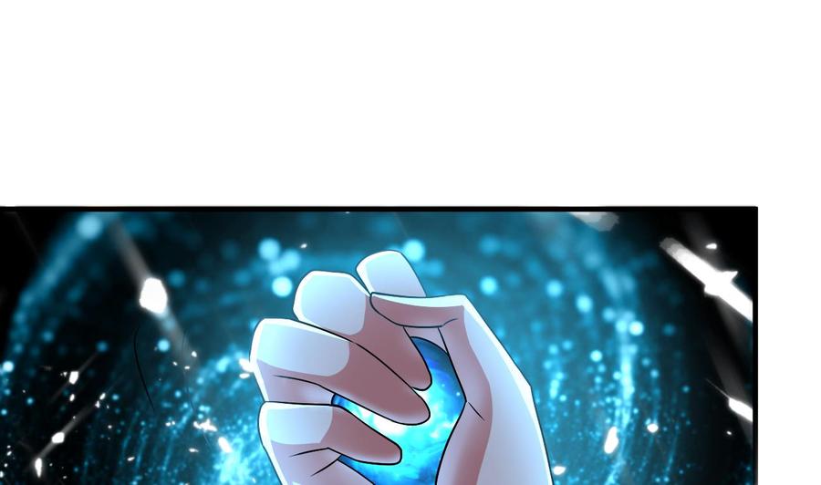 第144话 避水珠-第145话