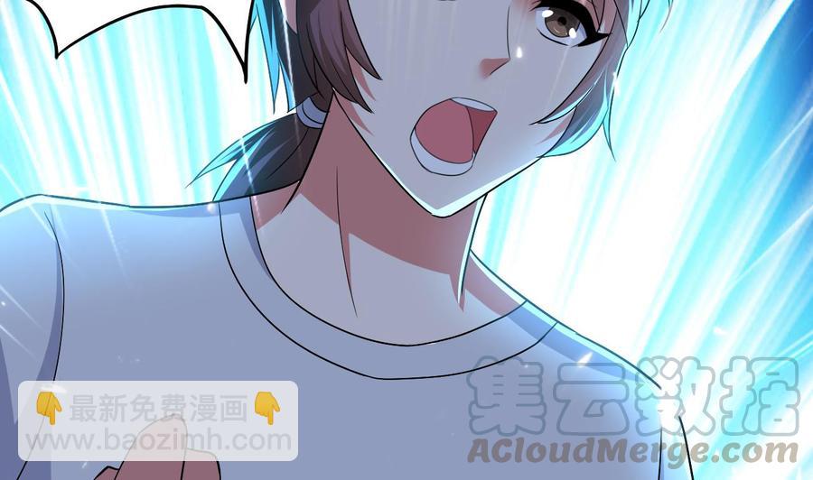 第144话 避水珠-第145话