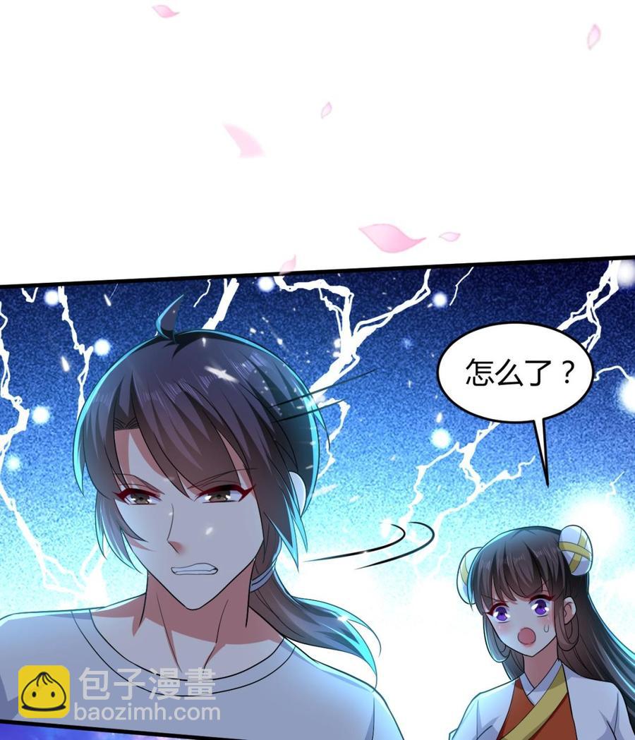 第144话 避水珠-第145话