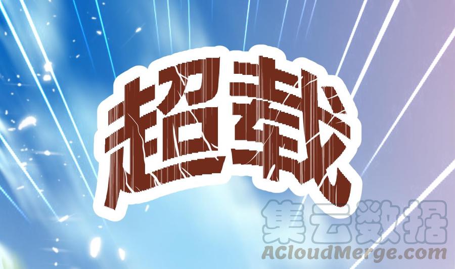 第146话 妖狐(1/2)-第147话