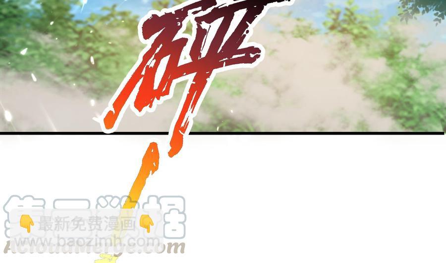 第146话 妖狐(1/2)-第147话