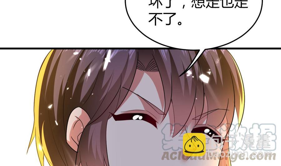 第146话 妖狐(1/2)-第147话