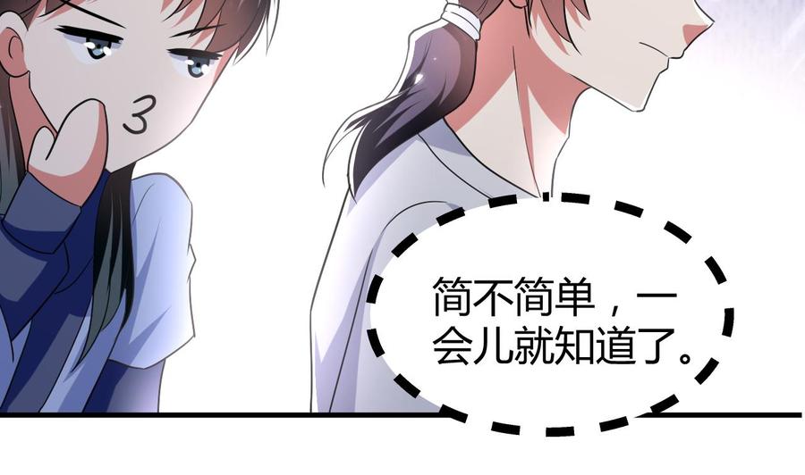 第146话 妖狐(1/2)-第147话