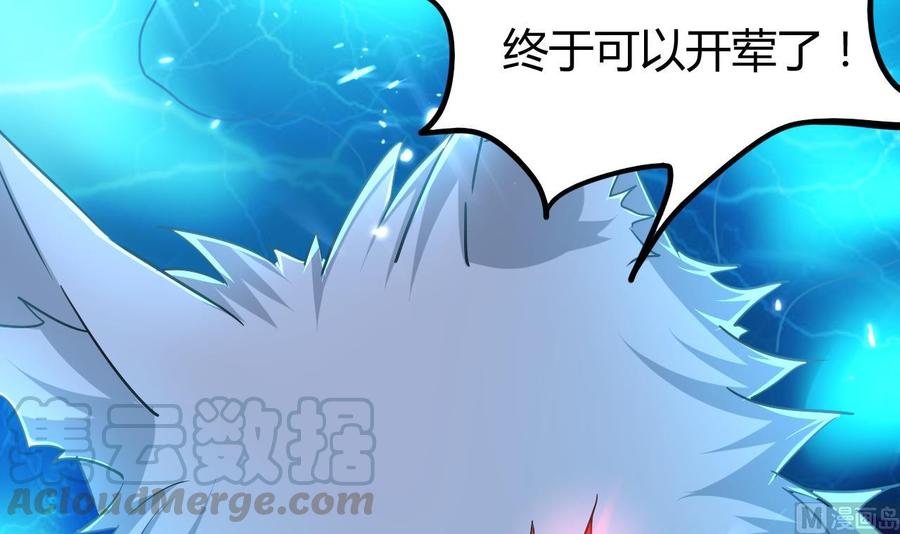 第146话 妖狐(1/2)-第147话